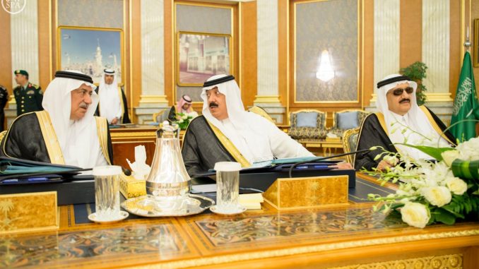 جانب من جلسة مجلس الوزراء السعودي