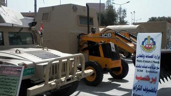 وزارة الصناعة والمعادن العراقية
