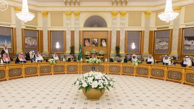 مجلس الوزراء السعودي