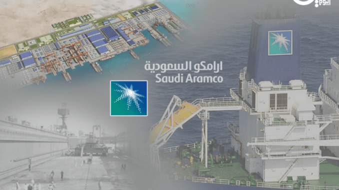 أرامكو السعودية توقع اتفاق لبناء السفن في المملكة أرامكو السعودية توقع اتفاق لبناء السفن في المملكة