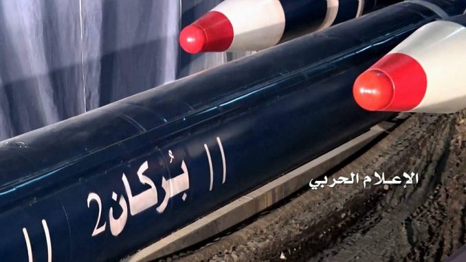 صاروخ "بركان 2" الإيراني (الإعلام الحربي) صاروخ "بركان 2" الإيراني (الإعلام الحربي)