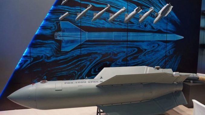 القنبلة الروسية الشبحية الإنزلاقية "PBK-500U Drel" المطلقة جواً (صورة أرشيفية - بوابة الدفاع المصرية) قنبلة روسية