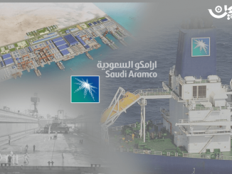 أرامكو السعودية توقع اتفاق لبناء السفن في المملكة