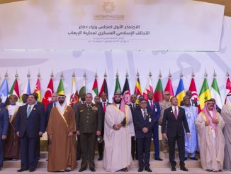 ولي العهد السعودي ووزير الدفاع محمد بن سلمان وسط صورة جماعية مع وزراء دفاع ومسؤولين آخرين في التحالف الإسلامي خلال الاجتماع في العاصمة الرياض في 26 نوفمبر 2017 (القصر الملكي السعودي)
