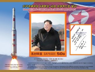 صورة غير مؤرخة صادرة عن وكالة الأنباء المركزية الكورية الشمالية الرسمية في 1 آذار/مارس 2016 تظهر إعلاناً صدر يحتفل فيه الرئيس الكوري الشمالي بنجاح إطلاق القمر الإصطناعي "كوانغ ميونغ سونغ-4" (AFP)