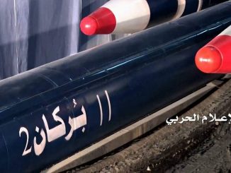 صاروخ "بركان 2" الإيراني (الإعلام الحربي)