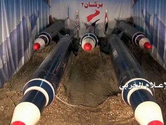 صواريخ بركان الإيرانية