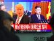 الرئيس الأميركي دونالد ترامي ونظيره الكوري الشمالي كيم جونغ أون ‏‏(‏Getty Images‏)‏
