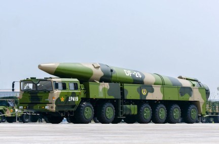 صاروخ DF-26 الصيني (صورة أرشيفية) صاروخ DF-26