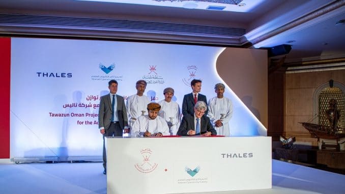 توقيع إتفاقية بين الهيئة العامة للتخصيص والشراكة العمانية وشركة تاليس لأكاديمية الأمن الإلكتروني في 23 أيلول/ سبتمبر 2019 (شركة تاليس) أكاديمية الأمن الإلكتروني