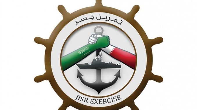التمرين البحري المختلط "جسر – 20" التمرين البحري المختلط "جسر – 20"