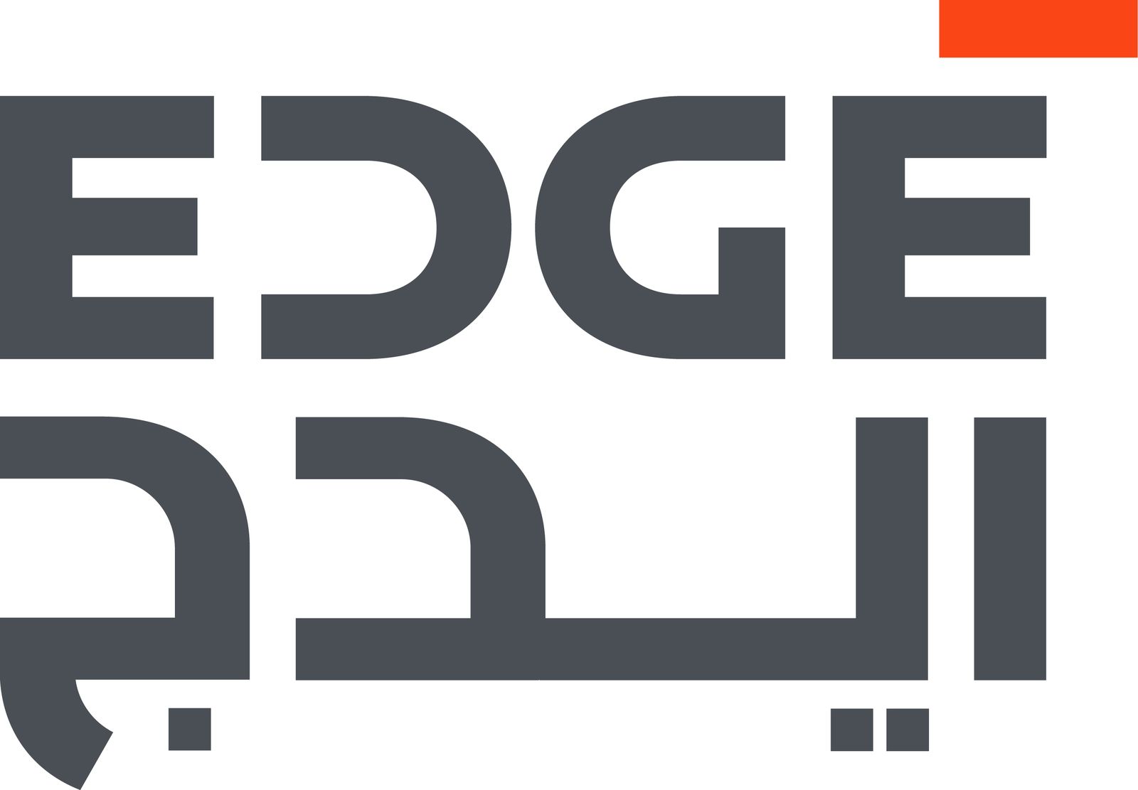 شعار مجموعة إيدج الإماراتية
