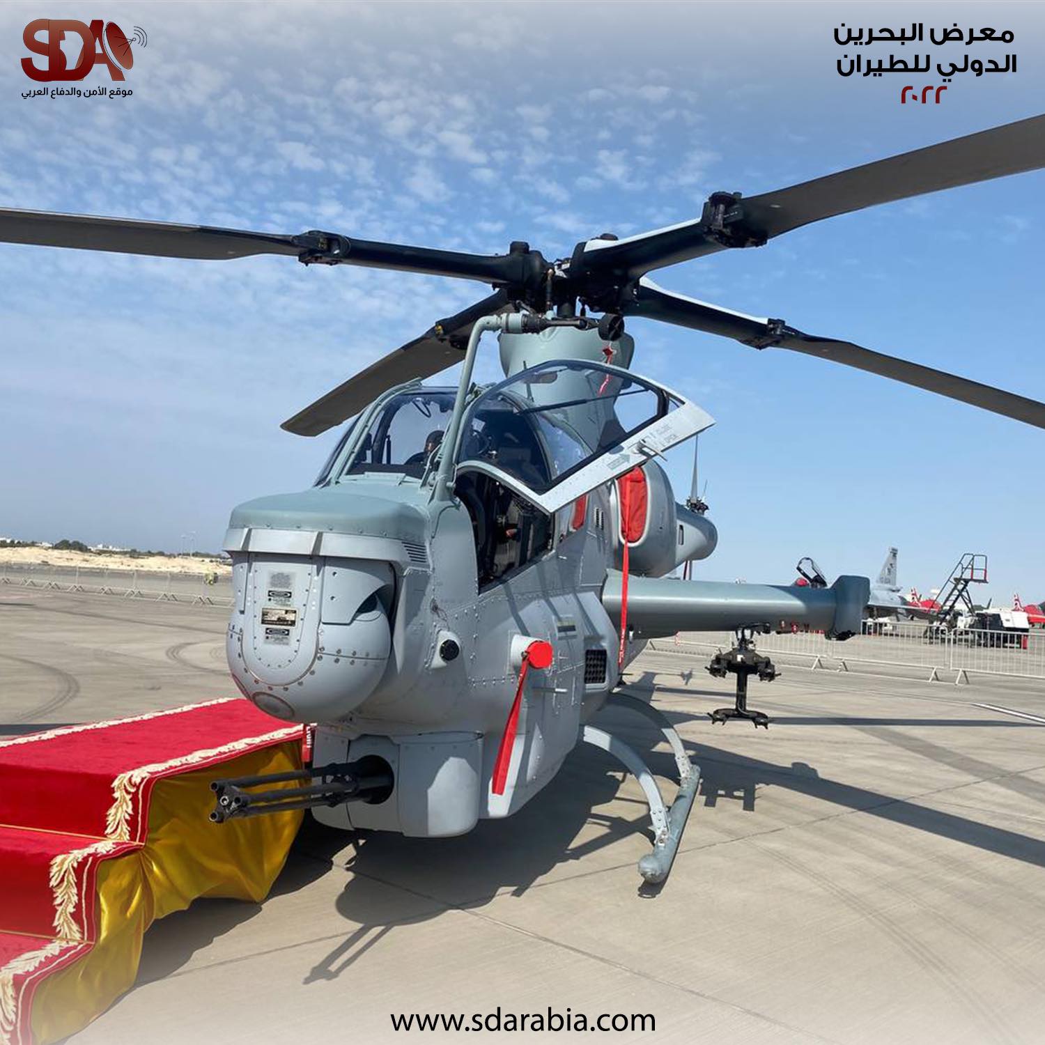 مروحية AH-1Z Viper التابعة لسلاح الجو الملكي البحريني