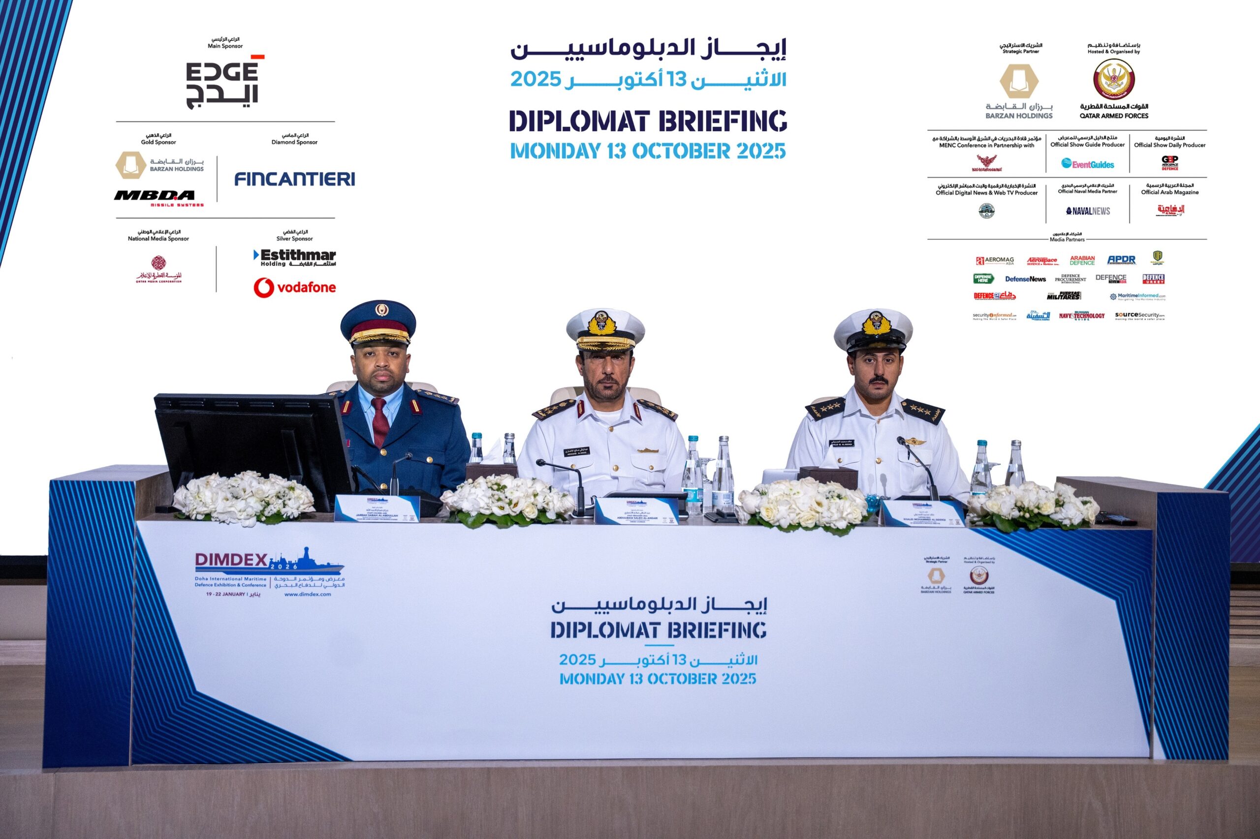 اللجنة المنظمة لـ”ديمدكس 2026″ تستعرض في إيجاز للدبلوماسيين المعلومات والترتيبات اللوجستية الخاصة بالحدث