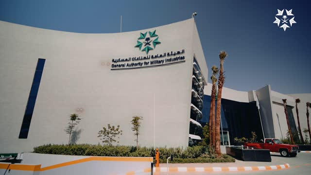 السعودية تطلق دليل إدارة المخاطر 2026 لتعزيز كفاءة القطاع العسكري وتحقيق مستهدفات التوطين