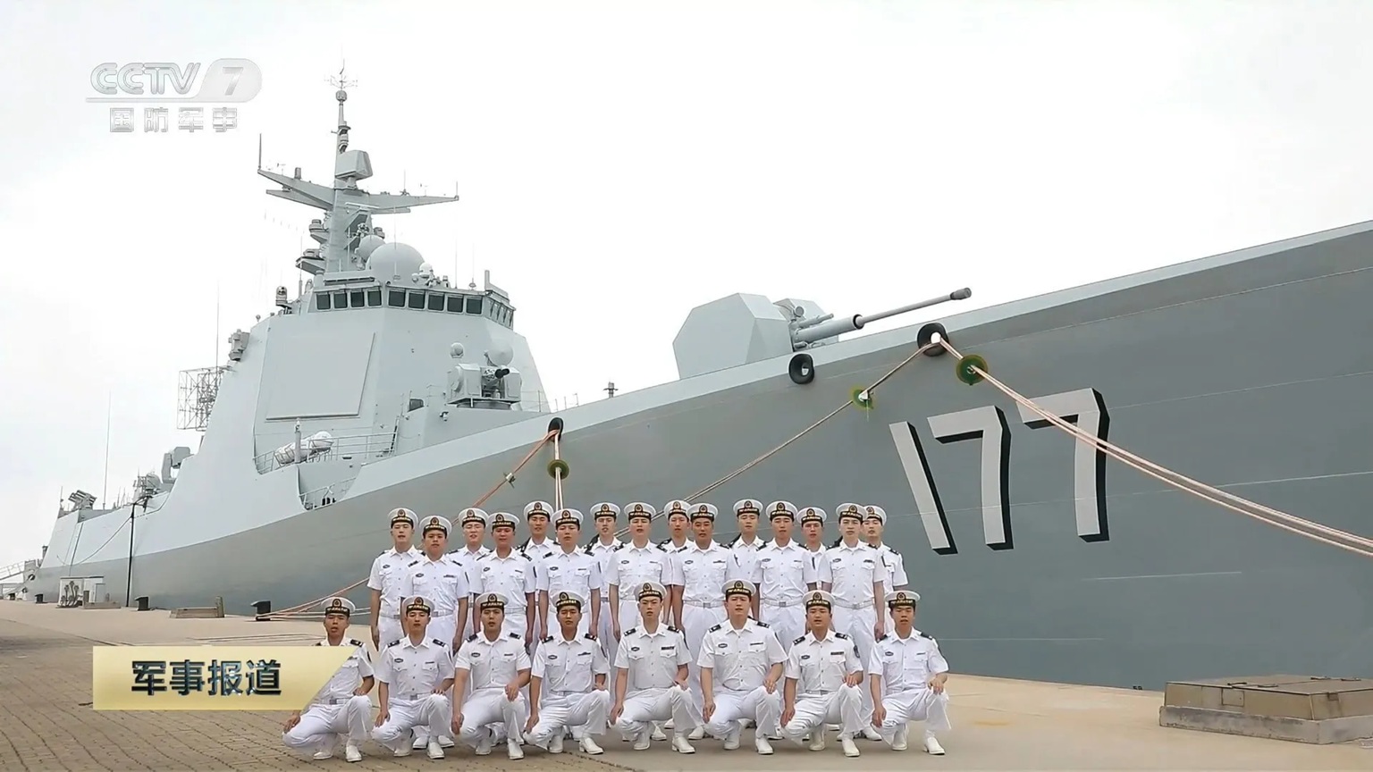 الصين تعزز أسطولها البحري بالمدمرة الخامسة والثلاثين من فئة “Type 052D”